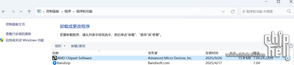QQ截图20251014232523.png