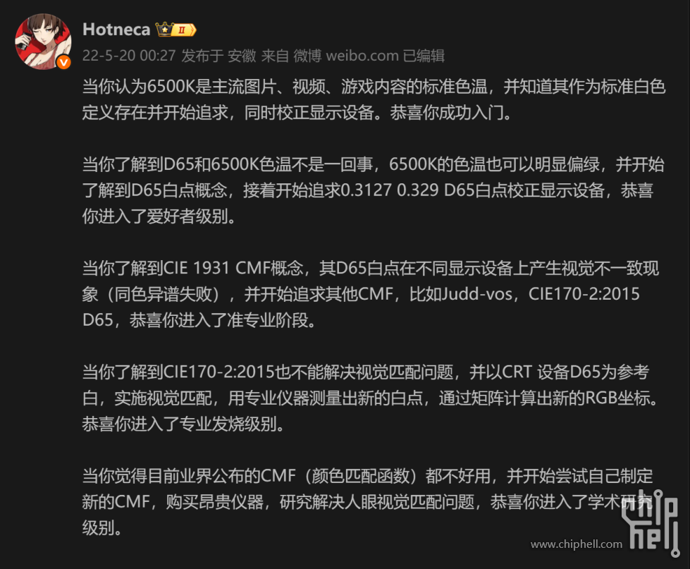 屏幕截图 2025-10-14 235718.png