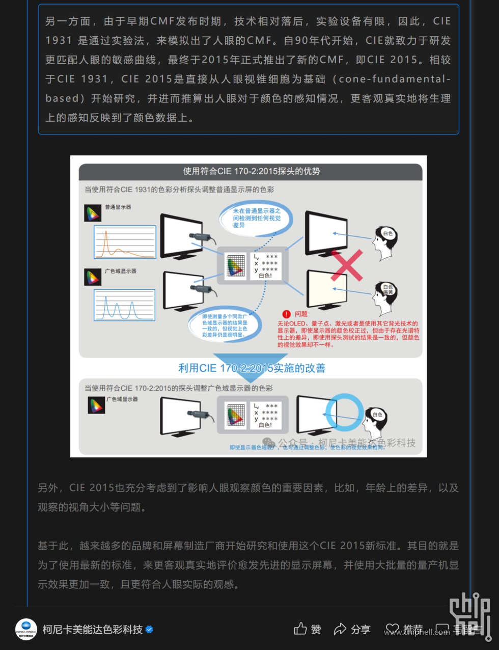 屏幕截图 2025-10-15 000325.jpg