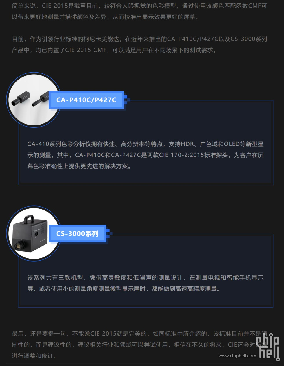 屏幕截图 2025-10-15 000344.jpg