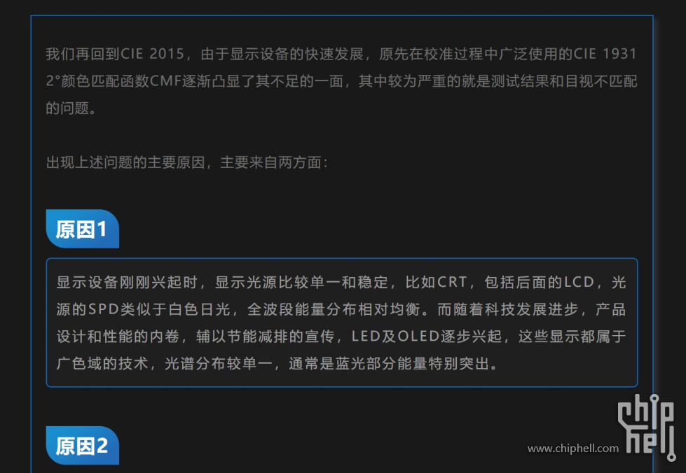 屏幕截图 2025-10-15 000534.jpg