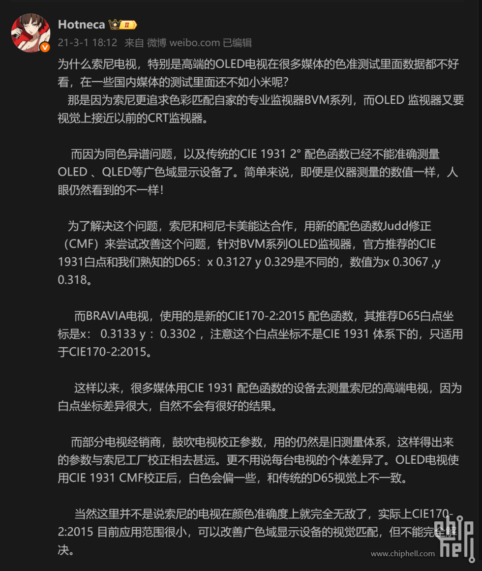 屏幕截图 2025-10-15 002100.png