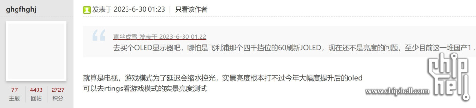屏幕截图 2025-10-15 012308.jpg