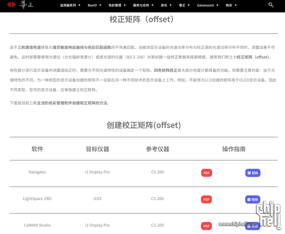 屏幕截图 2025-10-15 015716.png
