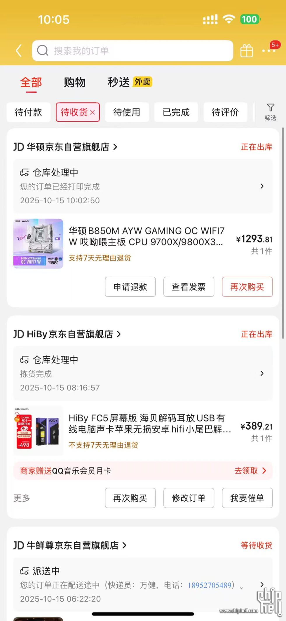 微信图片_20251015100551_574_296.jpg