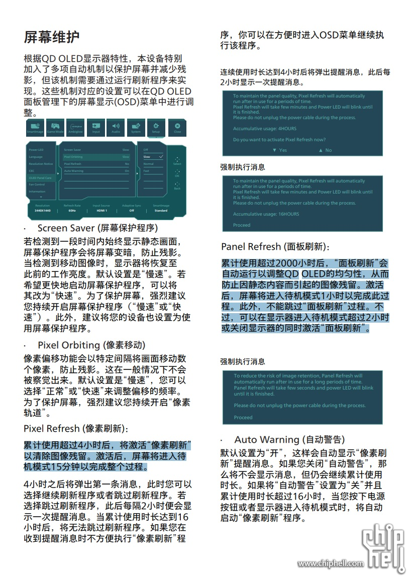 图片6.png