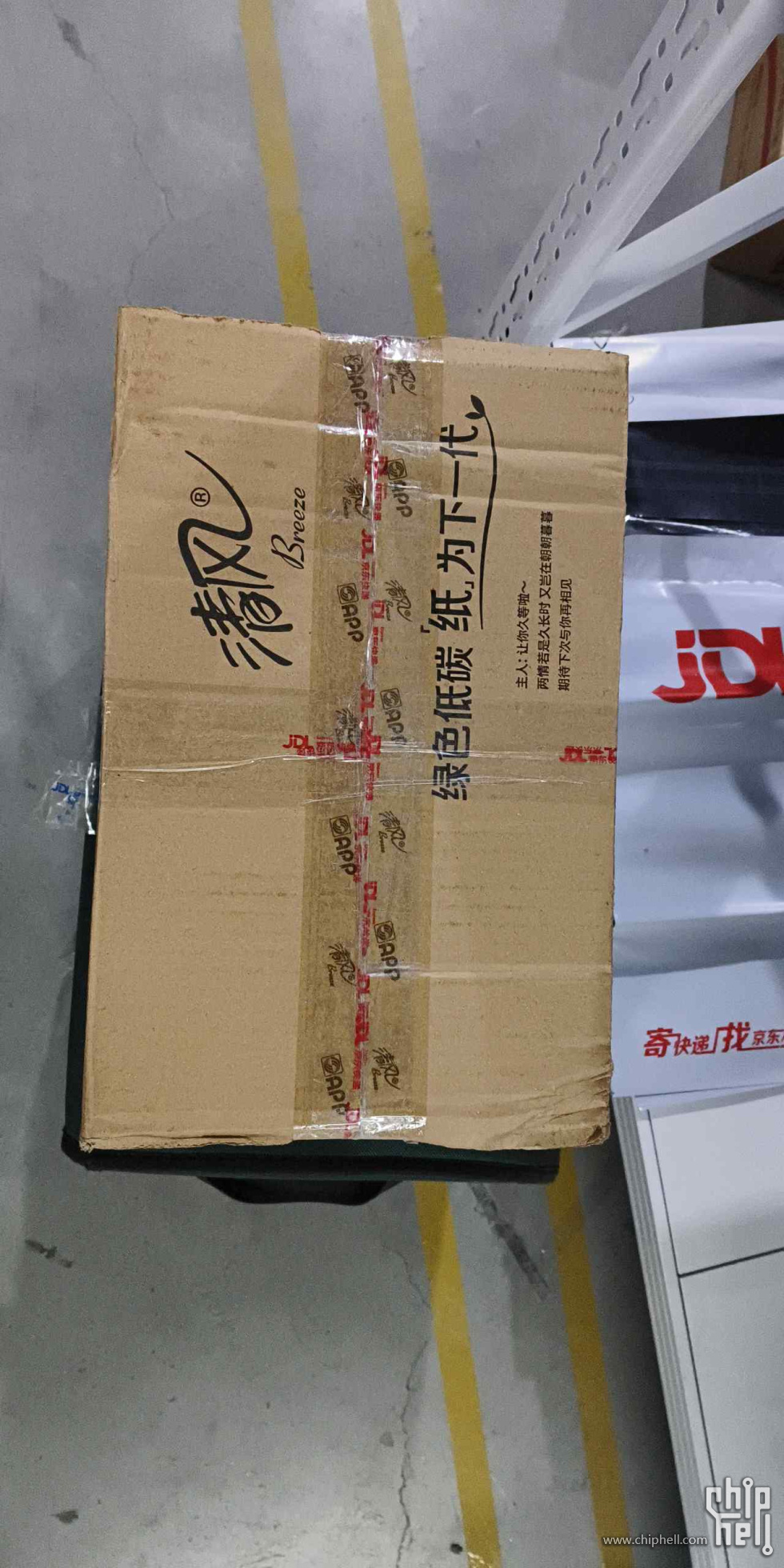 b80ff1039245d688c79d699ce2c27d1ed31b2459.jpg