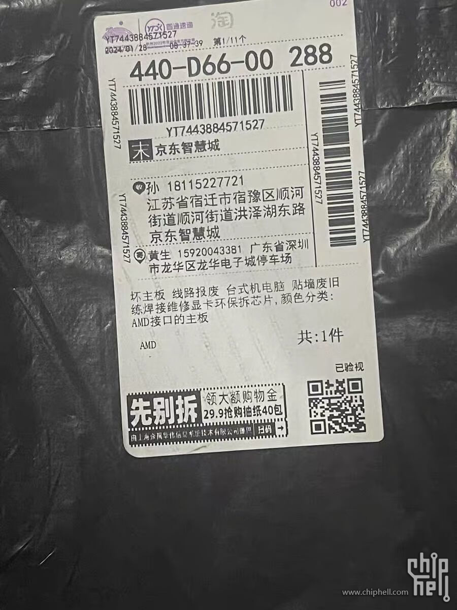 ME1760513106772.jpg