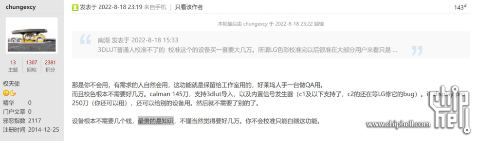 图片157.png