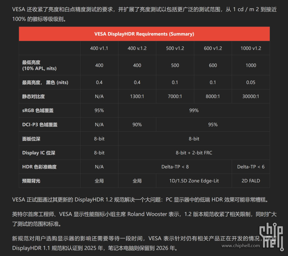 屏幕截图 2025-10-15 165939.jpg