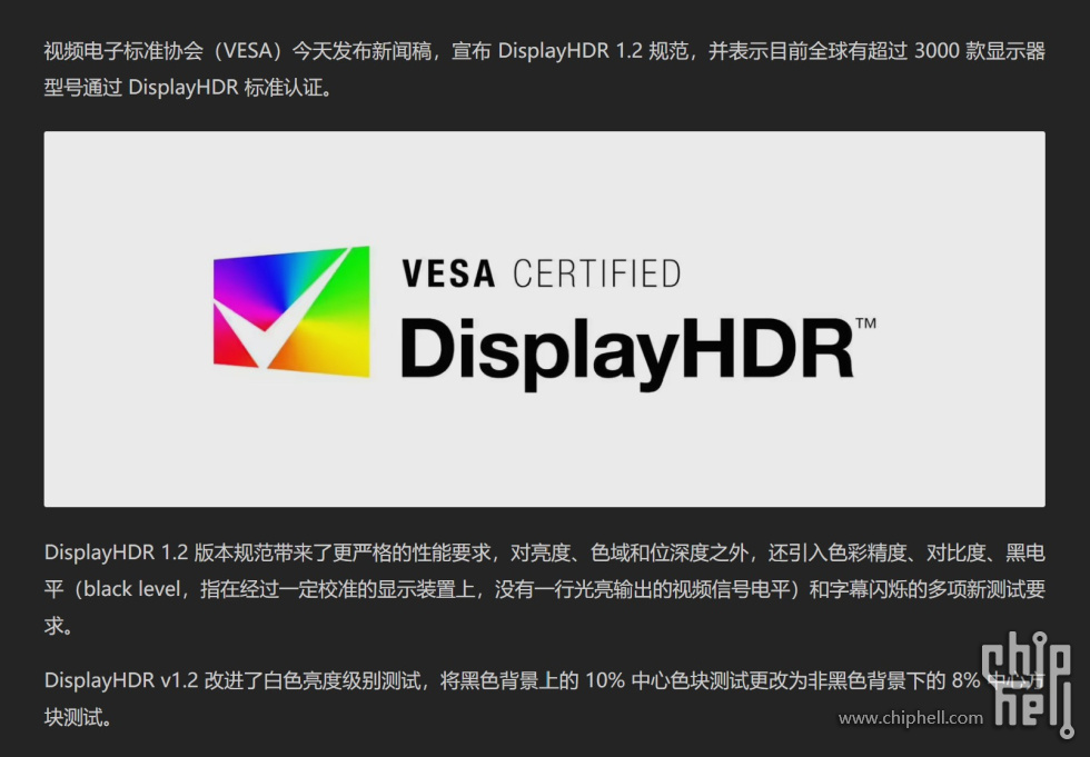 屏幕截图 2025-10-15 165911.jpg