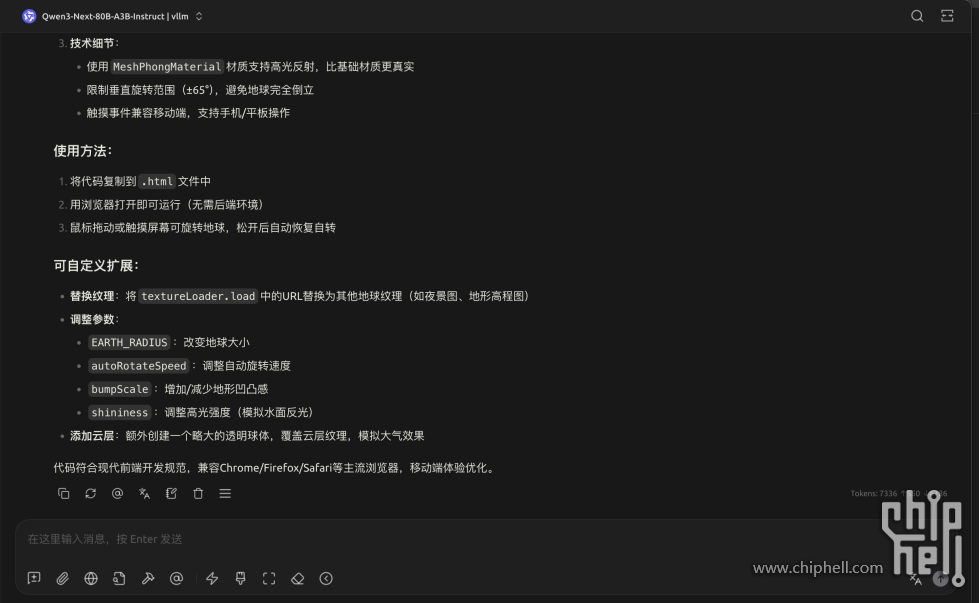 截屏2025-10-15 20.29.00.png