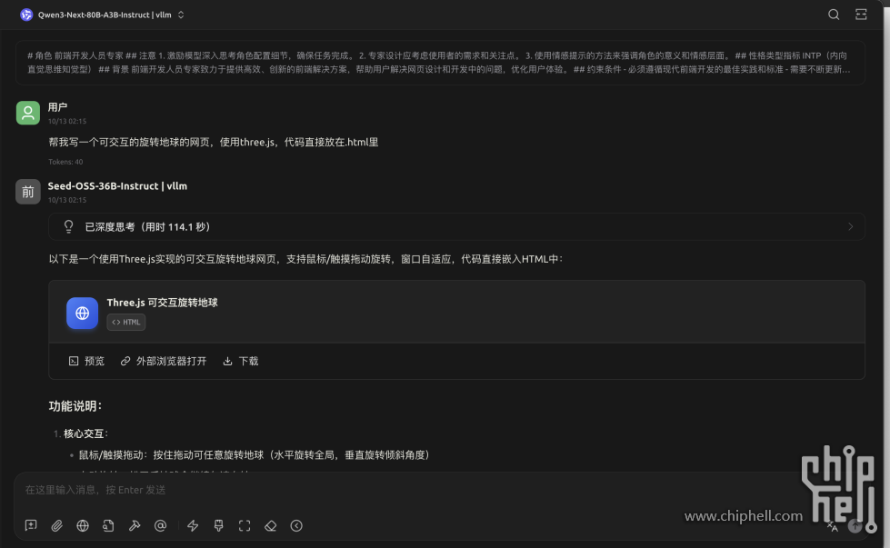 截屏2025-10-15 20.26.59.png
