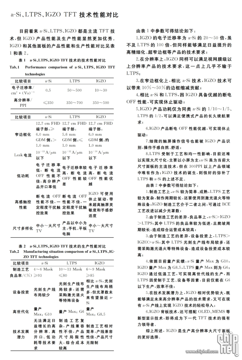 图片114.png