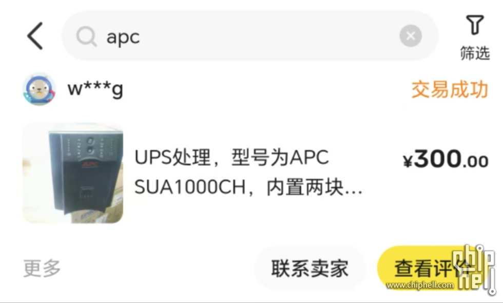 sua1000