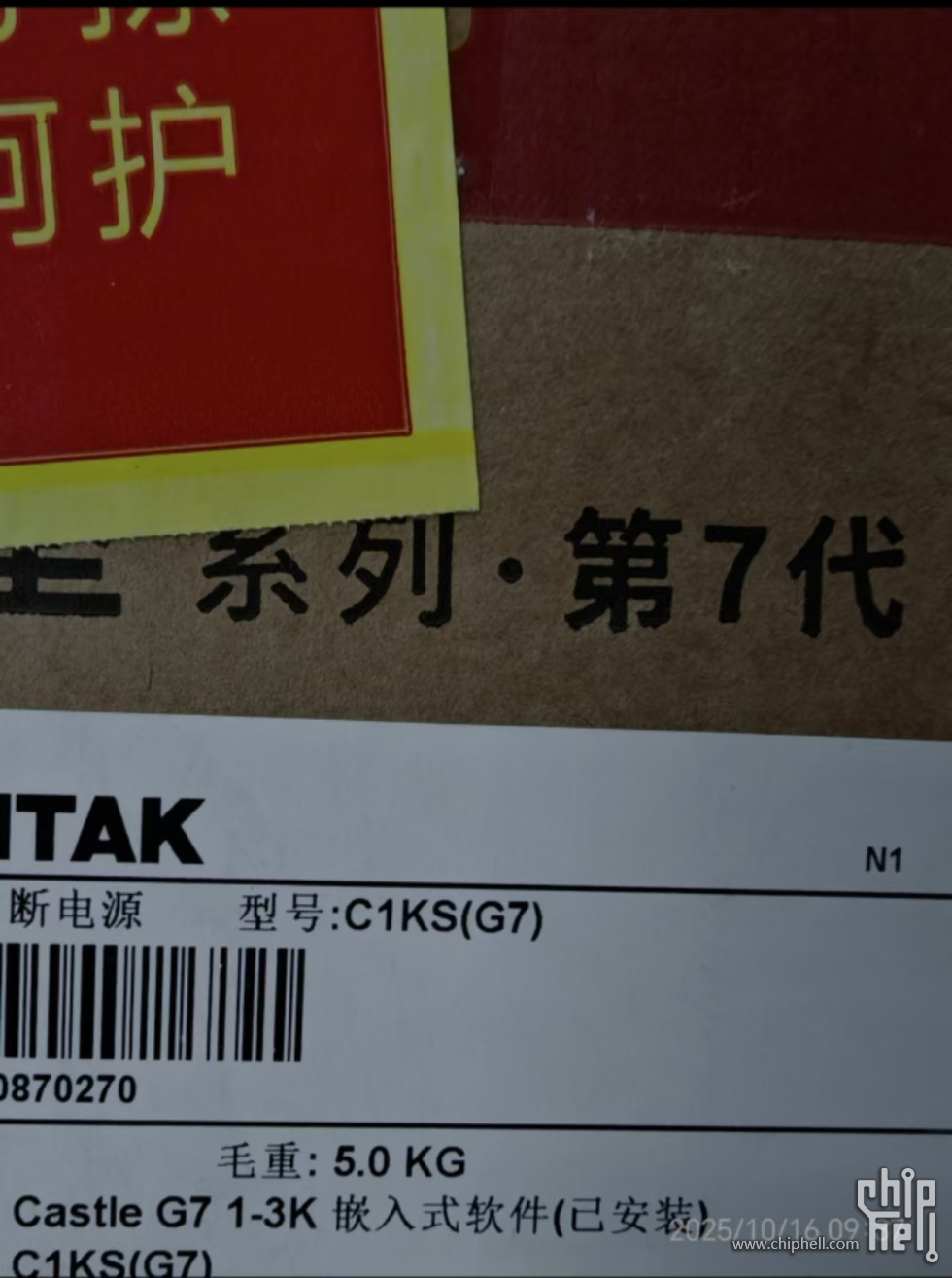 微信图片_20251016095217_135.jpg