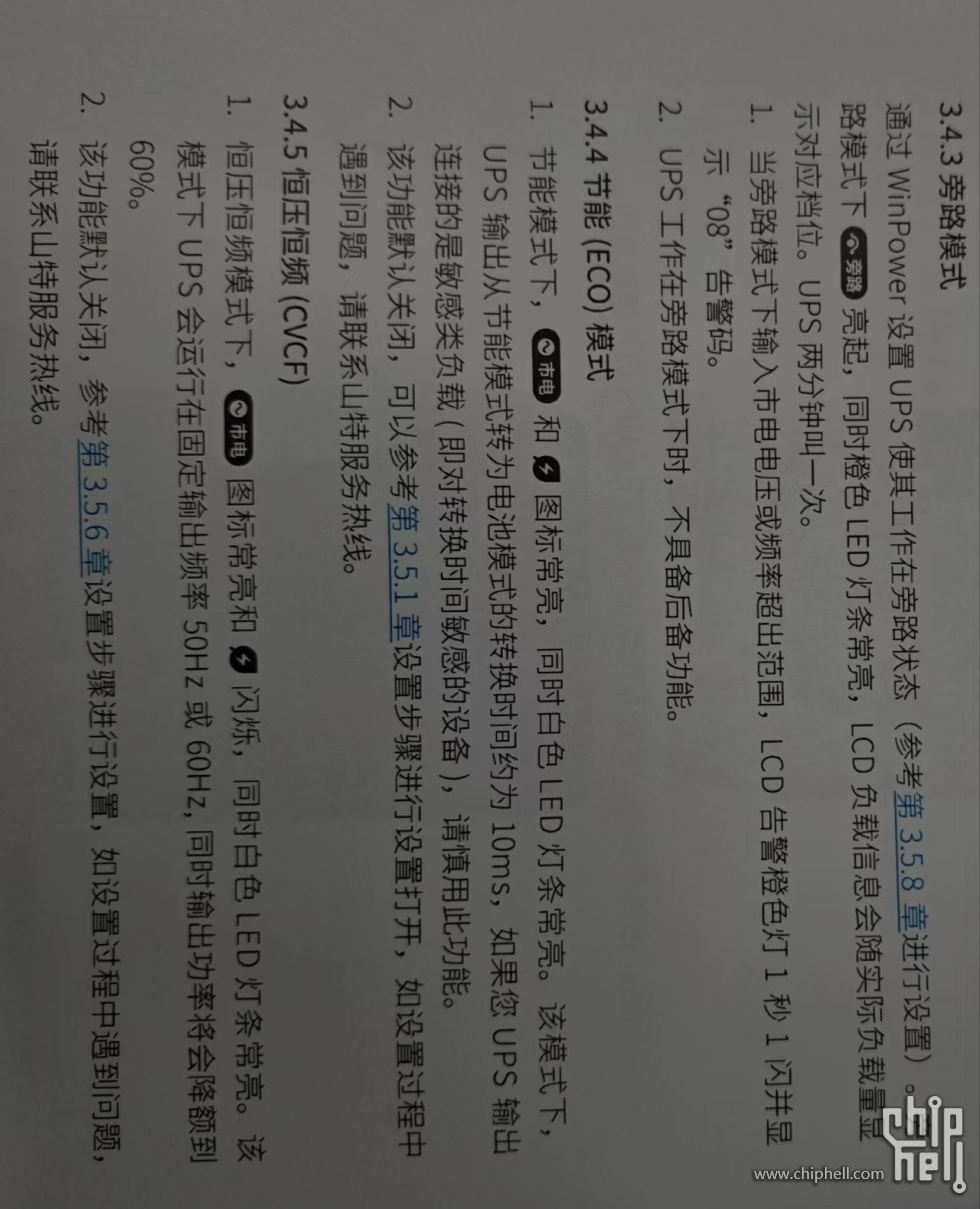 三特_101850_531.png