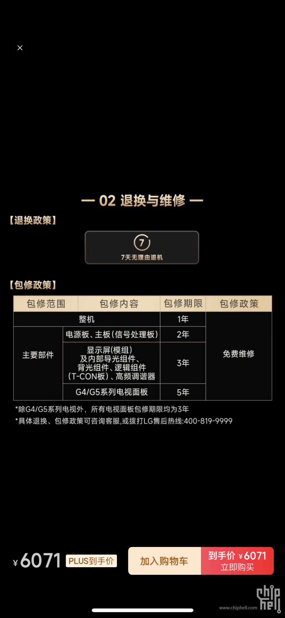 IMG_2553.png