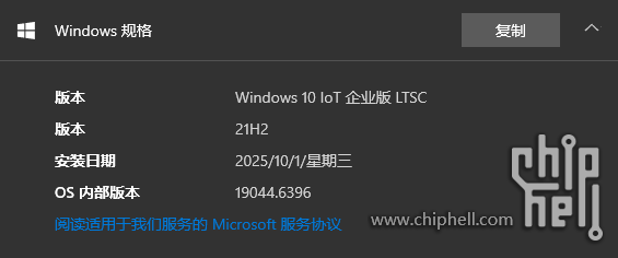 QQ截图20251016174558.png