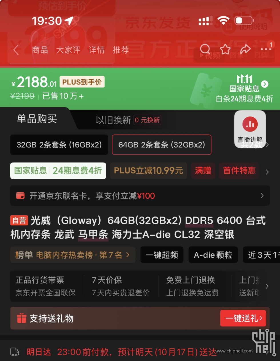 微信图片_20251016193118_79_231.jpg