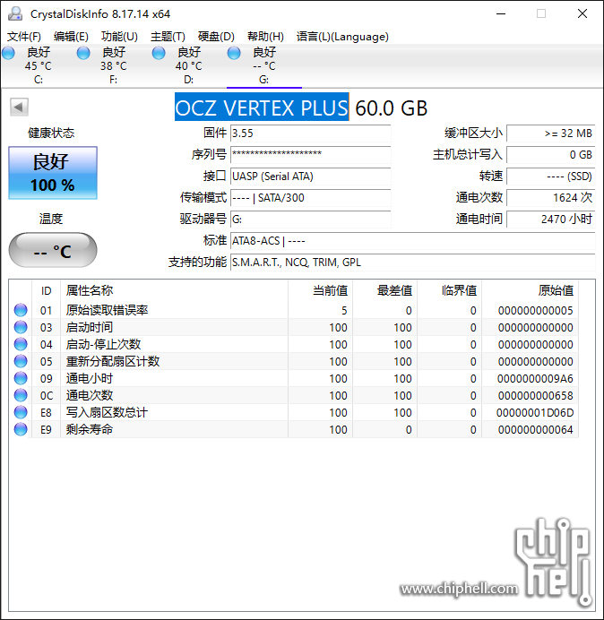 CrystalDiskInfo_20251017133841.png