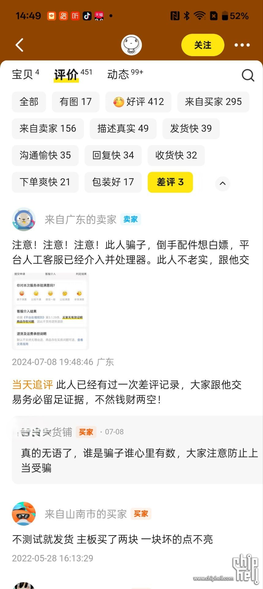 QQ图片20251017145040.jpg