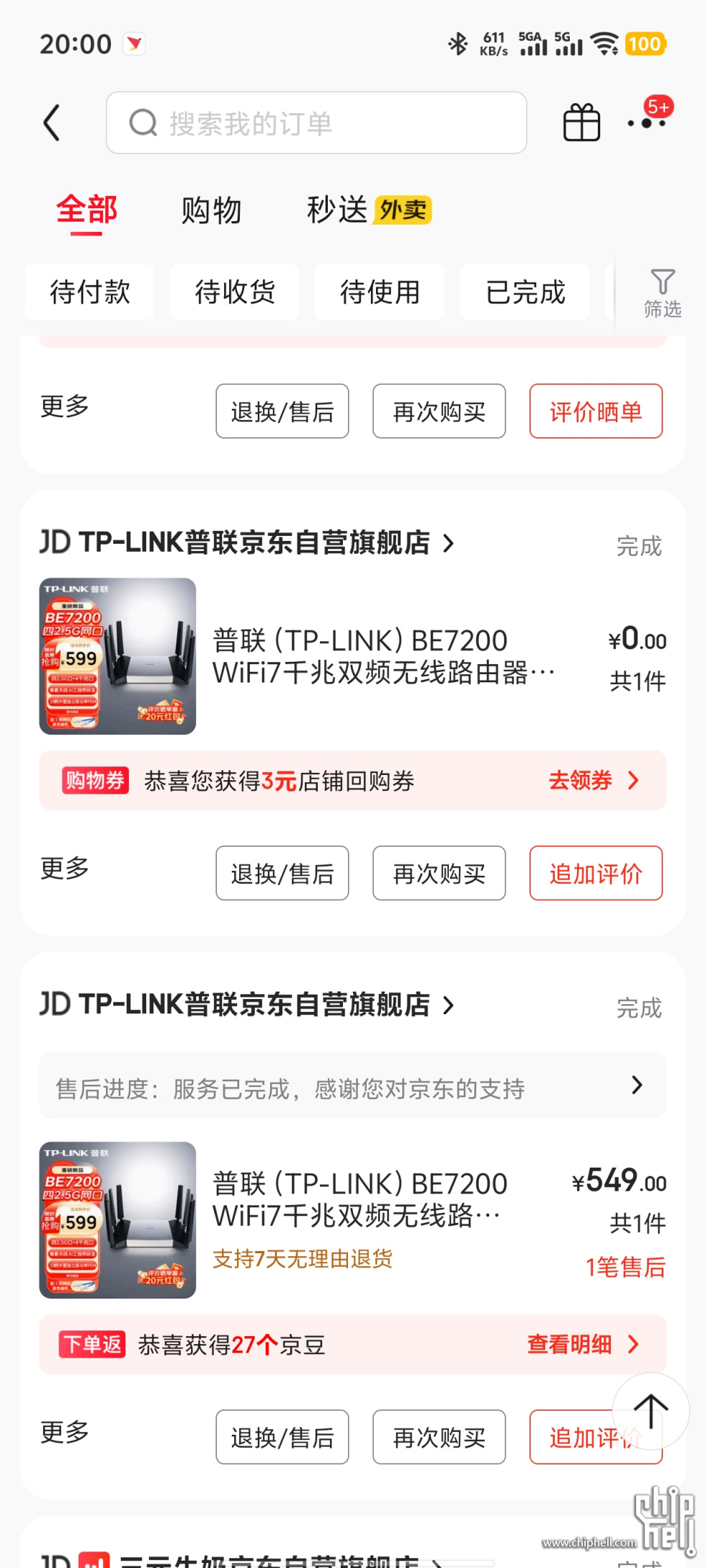 Screenshot_20251017_200057.jpg