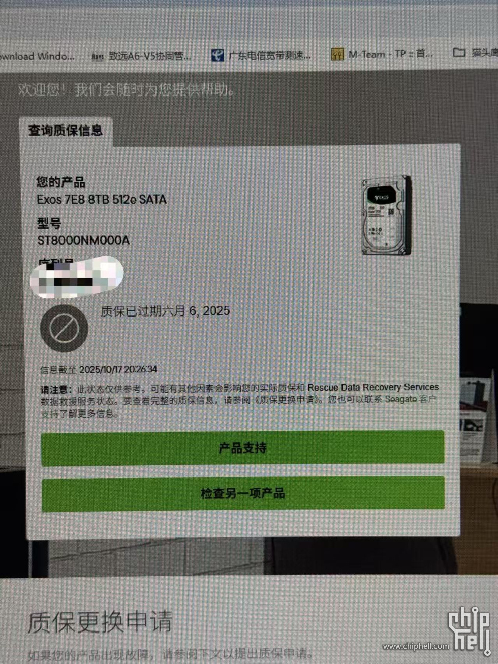 微信图片_20251017203837_3_1.jpg