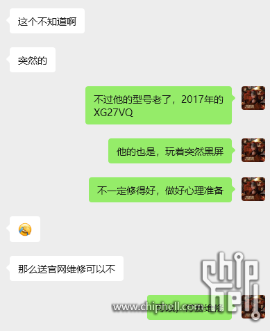 wechat_2025-10-17_211639_382.png
