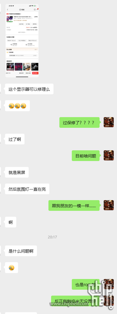 wechat_2025-10-17_211621_168.png