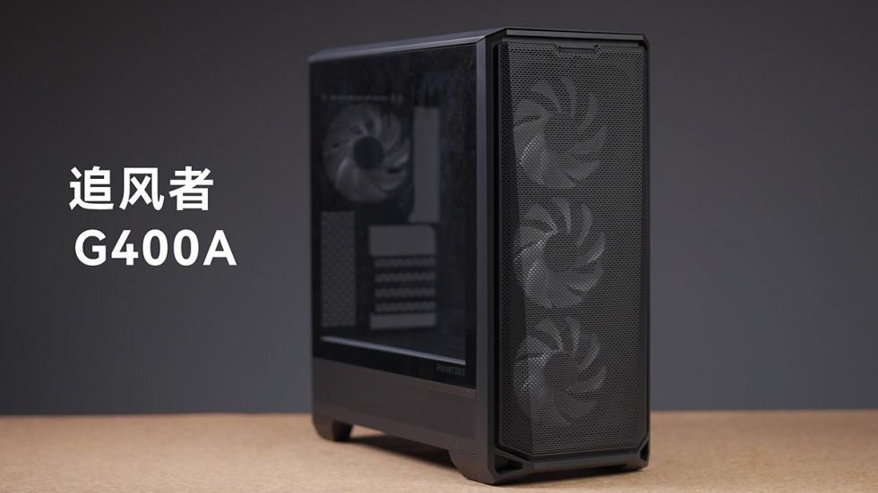 thermal_case_compar_11.jpg