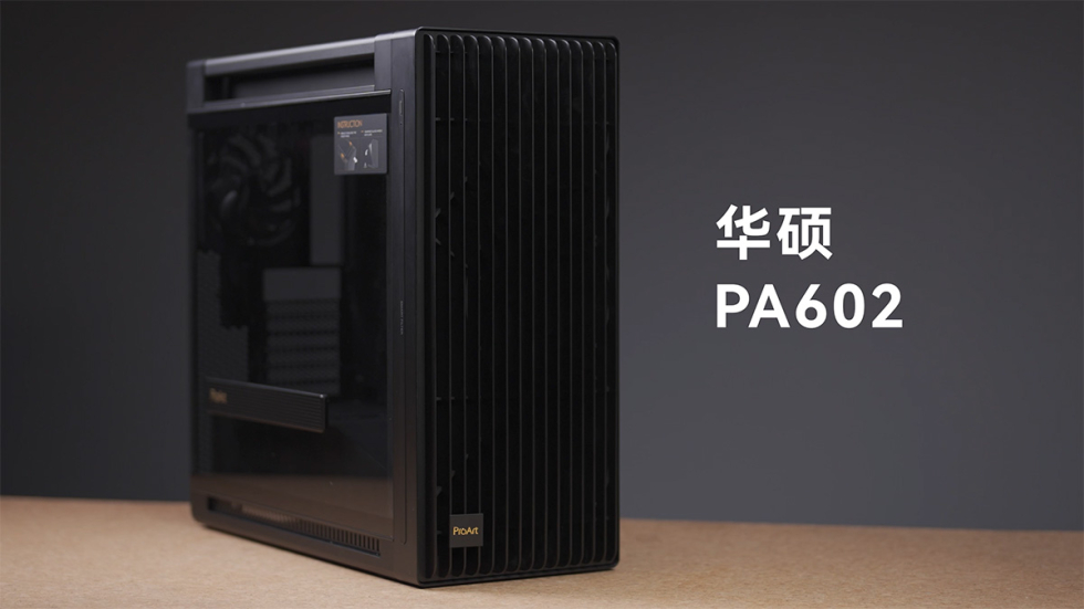 thermal_case_compar_08.jpg