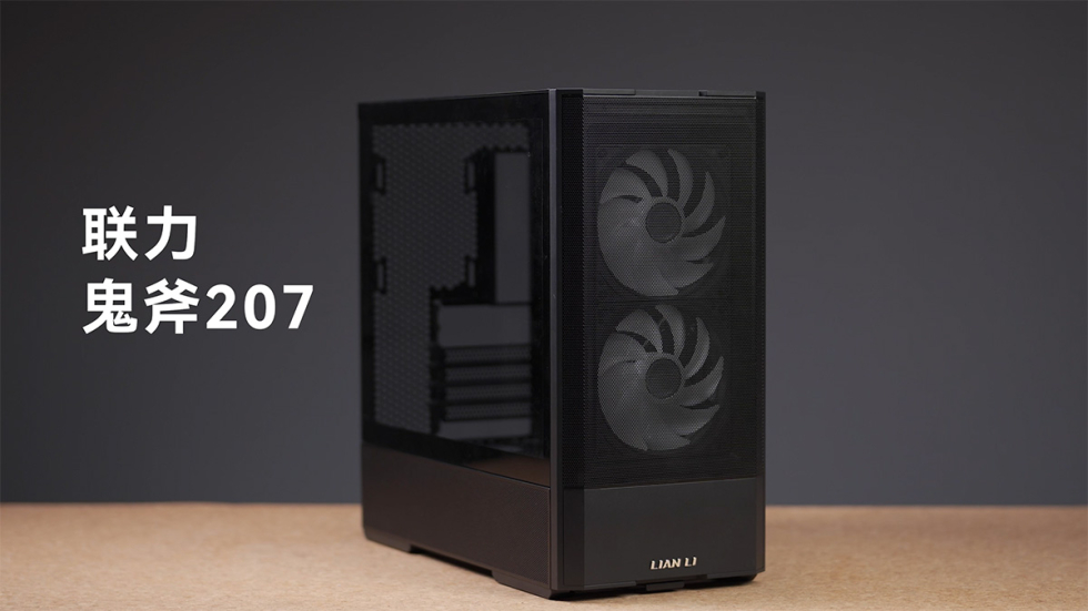 thermal_case_compar_06.jpg