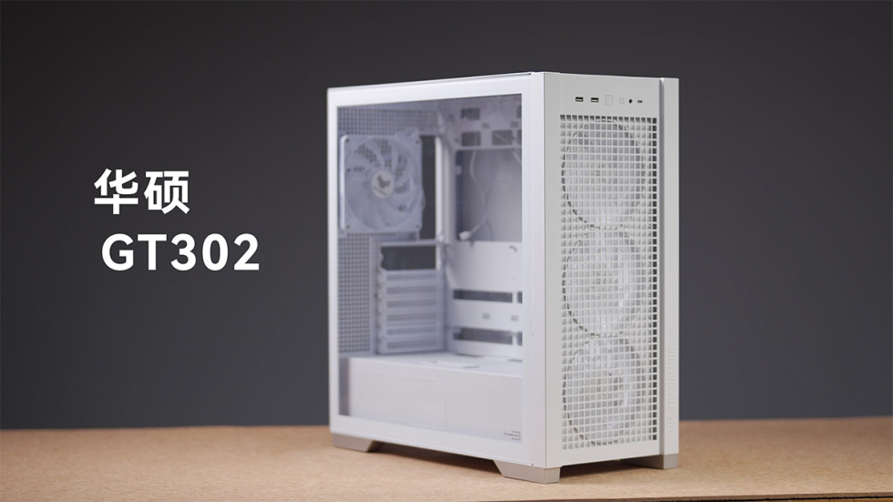 thermal_case_compar_071.jpg