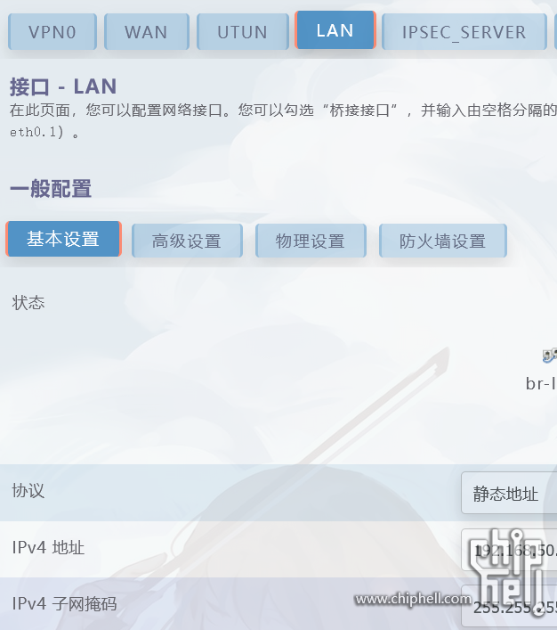 屏幕截图 2025-10-18 101834.png