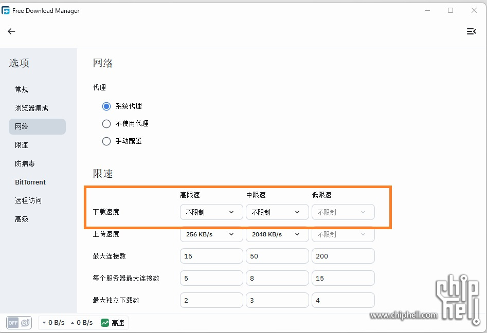 屏幕截图 2025-10-18 102102.jpg