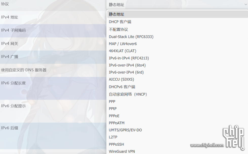 屏幕截图 2025-10-18 102955.png