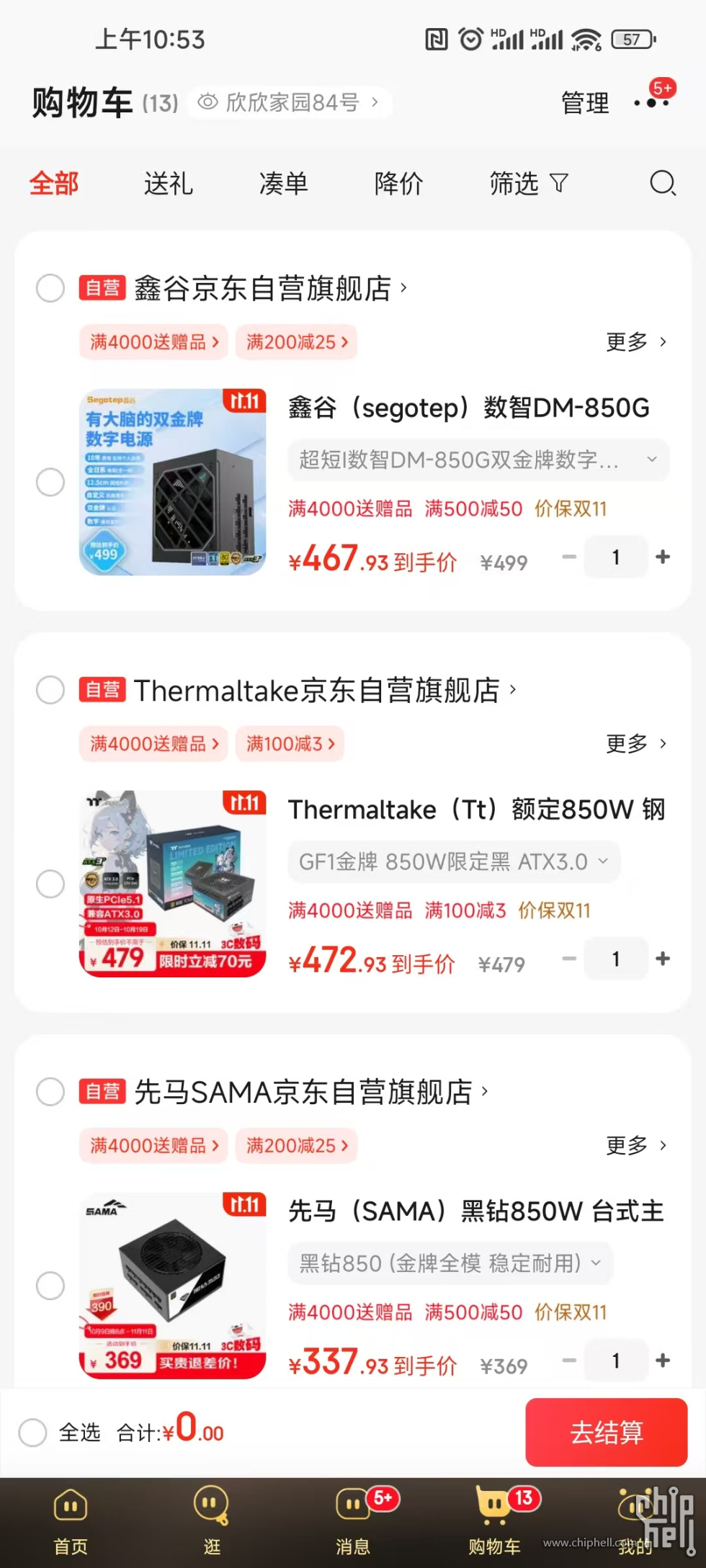 微信图片_20251018105351_11_137.jpg