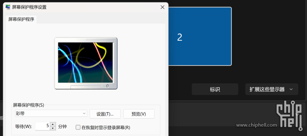 屏幕截图 2025-10-18 183434.png