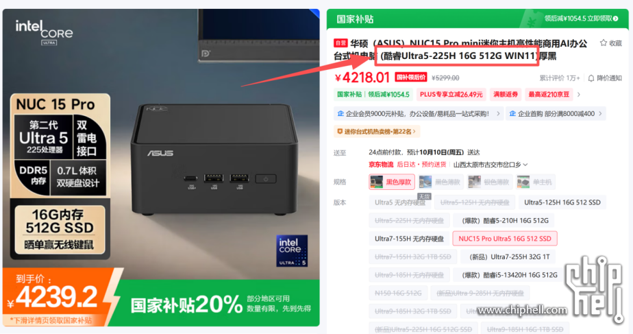 从「存数据」到「懂数据」_极空间Z425重新定义AI NAS性能天花板1980.png