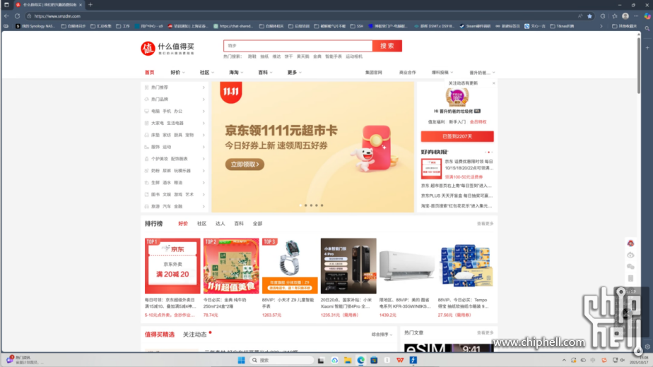 从「存数据」到「懂数据」_极空间Z425重新定义AI NAS性能天花板2558.png