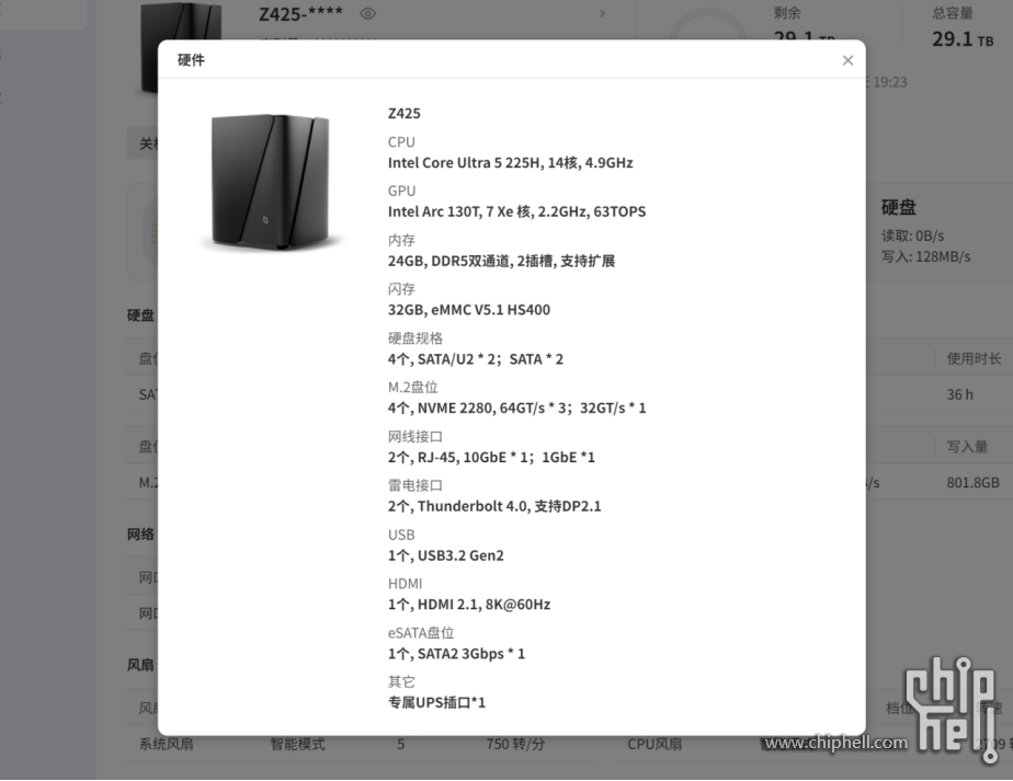 从「存数据」到「懂数据」_极空间Z425重新定义AI NAS性能天花板3390.png