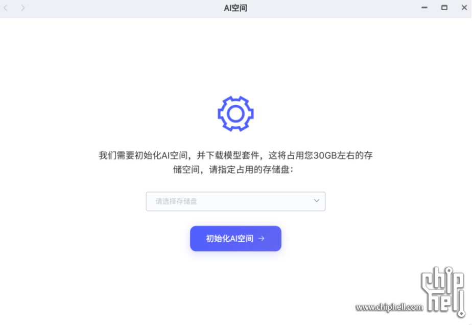 从「存数据」到「懂数据」_极空间Z425重新定义AI NAS性能天花板3741.png