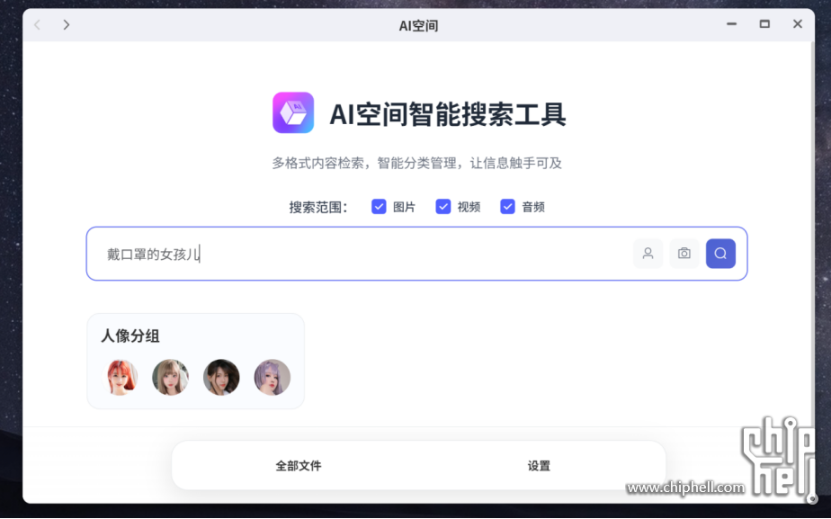 从「存数据」到「懂数据」_极空间Z425重新定义AI NAS性能天花板4055.png
