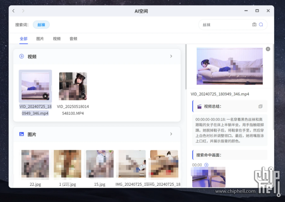 从「存数据」到「懂数据」_极空间Z425重新定义AI NAS性能天花板4303.png