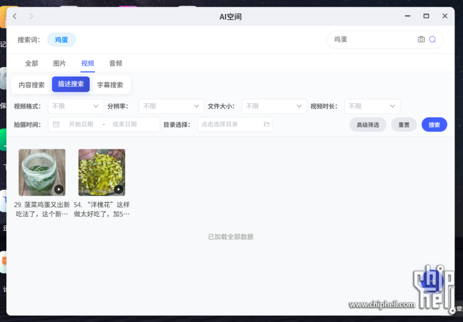 从「存数据」到「懂数据」_极空间Z425重新定义AI NAS性能天花板4398.png
