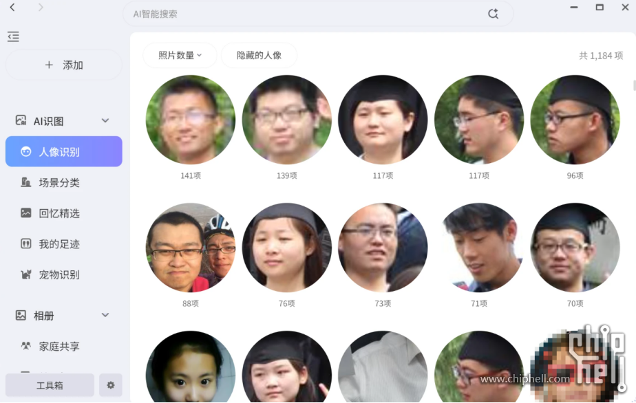 从「存数据」到「懂数据」_极空间Z425重新定义AI NAS性能天花板4932.png