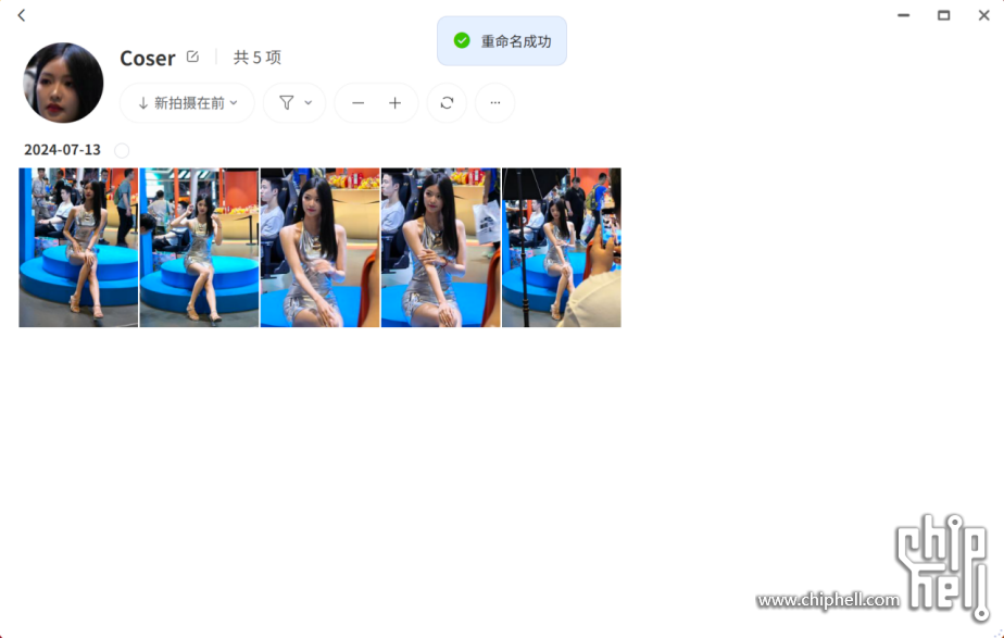 从「存数据」到「懂数据」_极空间Z425重新定义AI NAS性能天花板4973.png