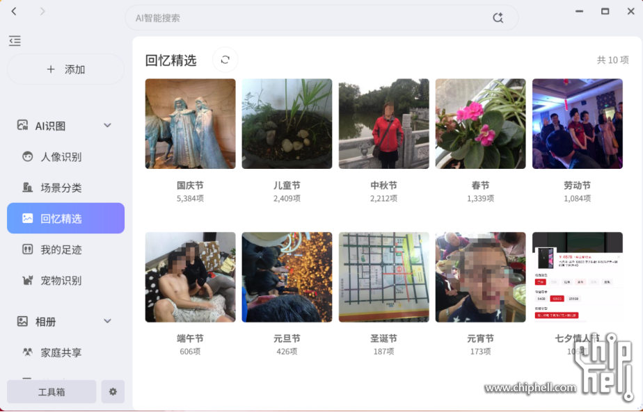 从「存数据」到「懂数据」_极空间Z425重新定义AI NAS性能天花板5044.png