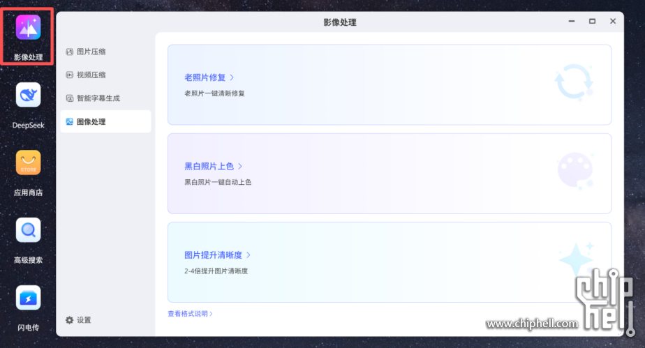 从「存数据」到「懂数据」_极空间Z425重新定义AI NAS性能天花板5227.png